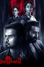 Iru Dhuruvam 2 (2019) [1080p, 720p, 576p] – Season 02 – Episode (01-10) WEB-DL – AVC –  [Tel + Tam + Hin] – CompleteFile – Free Download