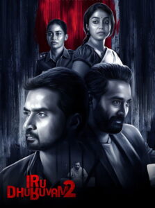 Iru Dhuruvam 2 (2019) [1080p, 720p, 576p] – Season 02 – Episode (01-10) WEB-DL – AVC –  [Tel + Tam + Hin] – CompleteFile – Free Download