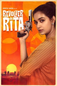 Revolver Rita (2025) Telugu TRUE WEB-DL – [4K-2160p, 1080p, 720p, 576p] – HEVC/AVC – (DD+5.1 – 640Kbps & AAC) – ESub