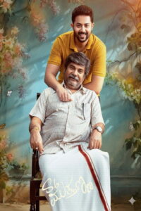 SO Muthanna (2025) Telugu TRUE WEB-DL – [1080p, 720p, 576p] – AVC/HEVC – (DD+2.0 – 224Kbps & AAC) – ESub