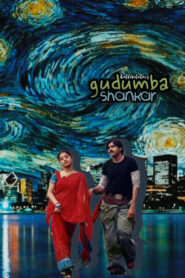 Gudumba Shankar (2004) Telugu KAD Complete DVD9 – [480p, 1080p, 720p, 576p] – AVC – [DD5.1+DTS5.1] – Esub