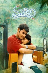 Murari (2001) Telugu JC WEB-DL – [576p, 1080p, 720p, 480p] – AVC – AAC2.0
