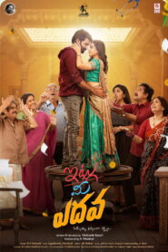 Itlu Me Yedhava (2025) Telugu TRUE WEB-DL – [1080p, 720p, 576p] – AVC/HEVC – (AAC 2.0) – ESub