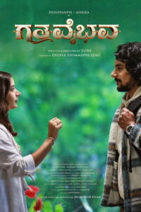 Gatha Vaibhava (2025) TRUE WEB-DL – [1080p, 720p, 576p] – AVC – (Kannada & Telugu) – (DD+2.0 – 224Kbps & AAC) – ESub – Free Download