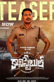 Constable (2025) Telugu TRUE WEB-DL – [1080p, 720p, 576p] – AVC – UNTOUCHED – (AAC 2.0)
