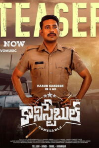 Constable (2025) Telugu TRUE WEB-DL – [1080p, 720p, 576p] – AVC – UNTOUCHED – (AAC 2.0)