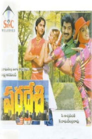 Sirai (2025) Telugu TRUE WEB-DL – [4K-2160p, 1080p, 720p, 576p] – HEVC/AVC – (DD+5.1 – 192Kbps & AAC 2.0) – ESub