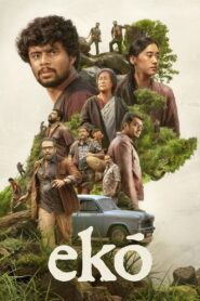 Eko (2025) TRUE WEB-DL – [1080p, 720p, 576p] – AVC – (DD+5.1 – 640Kbps & AAC) [Tam + Hin + Mal + Kan] – ESub – Free Download
