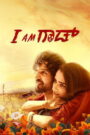 I Am God (2025) WEB-DL – [1080p, 720p, 576p] – AVC/HEVC – [TAM + HIN + MAL] – (DD+5.1 – 640Kbps & AAC 2.0) – – ESub – Free Download