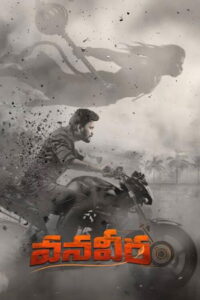 Vanaveera (2026) WEB-DL – [1080p, 720p, 576p] – AVC – [Tamil + Telugu + Hindi] – (DD+5.1 – 640Kbps & AAC 2.0) – ESub – Free Download