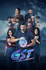 GST (2025) Telugu TRUE WEB-DL – [1080p, 720p, 576p] – AVC/HEVC – (DD+5.1 – 224Kbps) – ESub