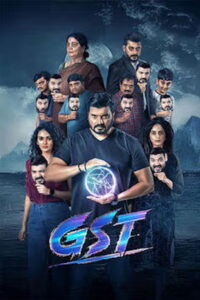 GST (2025) Telugu TRUE WEB-DL – [1080p, 720p, 576p] – AVC/HEVC – (DD+5.1 – 224Kbps) – ESub