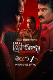 Do Prasad Rao Kanabadutaledhu (2026) Telugu Season 1 Episode (01-06) WEB-DL – [1080p, 720p, 480p] – (DD+5.1) – AAC – ESub-Merged – Free Download