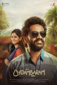 Sri Chidambaram Garu (2026) Telugu WEB-DL – [4K-2160p, 1080p, 720p, 576p] – HEVC/AVC – (DD+5.1 – 192Kbps & AAC 2.0) – ESub