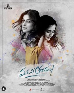 Maruva Tarama (2025) Telugu TRUE WEB-DL – [1080p, 720p, 576p] – AVC/HEVC – – (AAC 2.0)