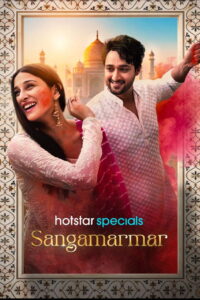 Sangamarmar (2026) Season 01 Episode (01-09) WEB-DL – [1080p, 720p, 576p] – AVC – [Tel + Tam + Hin + Mal + Kan]-Merged – Free Download