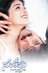 Santosham (2002) Telugu – DVD9 – UNTOUCHED – [480p, 1080p, 720p, 576p] – AVC – [DD5.0_448Kbps]-Esub