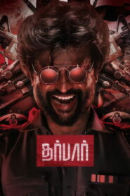 Darbar (2020) Telugu AMZN WEB-DL – [4k-2160p, 1080p, 720p, 576p, 480p] – HEVC/AVC – [DDP5.1 – 640Kbps+AAC2.0] – MSub