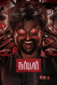 Darbar (2020) Telugu AMZN WEB-DL – [4k-2160p, 1080p, 720p, 576p, 480p] – HEVC/AVC – [DDP5.1 – 640Kbps+AAC2.0] – MSub
