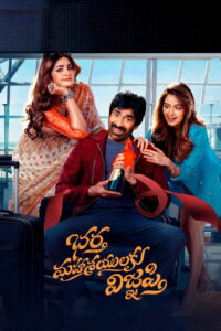 Bhartha Mahasayulaku Wignyapthi (2026) WEB-DL – [1080p, 720p, 576p] – AVC/HEVC – [Tamil + Malayalam + Kannada]-[DD+5.1 – 192kbps] – Free Download