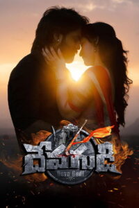Devagudi (2026) Telugu TRUE WEB-DL – [4k, 1080p, 720p, 576p] – AVC/HEVC – (DD+5.1 – 192Kbps & AAC 2.0) – ESub