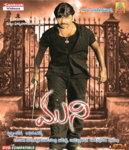 Muni (2007) Telugu SAV.YTDL – [4K-2160p, 1080p, 720p, 576p, 480p] – VP9/AVC – [Opus2.0 – 128Kbps]
