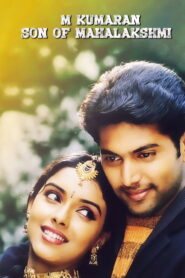 M.Kumaran Son Of Mahalakshmi (2004) Tamil AMZN WEB-DL – [1080p, 720p, 576p, 480p] – AVC/HEVC – [DDP2.0 – 224kbps] – Esub