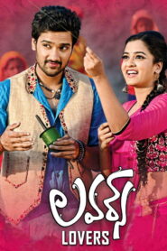 Lovers (2014) Telugu DVD9 Ai.Upscale – [1080p, 720p, 576p, 480p] – AVC/HEVC – [DD5.1 – 448kbps] – ESub