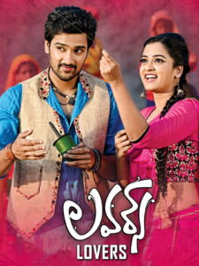 Lovers (2014) Telugu DVD9 Ai.Upscale – [1080p, 720p, 576p, 480p] – AVC/HEVC – [DD5.1 – 448kbps] – ESub