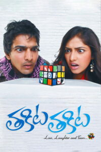 Thakita Thakita (2010) Telugu Gemini.Movies.HD.SNXT – WEB-DL – 1080p – AVC – [AAC2.0 – 128Kbps]