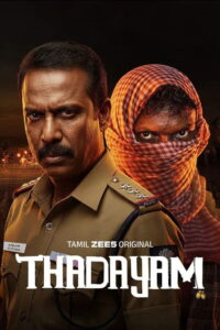 Thadayam (2026) Merged Season 01 Episode (01-06) TRUE WEB-DL – [4k-2160p, 1080p, 720p, 576p] – HEVC/AVC – [Tel + Mal + Kan] – (DD+5.1 – 192Kbps & AAC) – ESub – Free Download