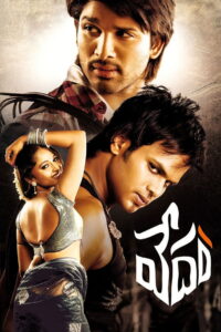 Vedam (2010) Telugu Complete Bluray – [1080p, 720p, 576p, 480p] – AVC/HEVC – [DD5.1+DTS-HDMA] – Esub
