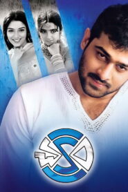 Chakram (2005) Telugu AHA WEB-DL – [1080p, 720p, 480p, 360p] – AVC – AAC2.0