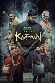 Kaattaan (2026) Merged Season 01 Episode (01-10) -TRUE WEB-DL – [1080p, 720p, 576p] – AVC – (DD+5.1 – 768Kbps) [Tel + Tam + Hin + Mal + Kan] – Free Download