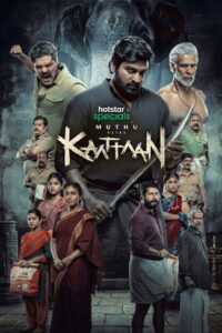 Kaattaan (2026) Merged Season 01 Episode (01-10) -TRUE WEB-DL – [1080p, 720p, 576p] – AVC – (DD+5.1 – 768Kbps) [Tel + Tam + Hin + Mal + Kan] – Free Download