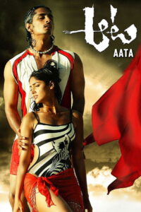 Aata (2007) Telugu Ai.Upscaled – DVD9 – [1080p, 720p, 576p, 480p] – AVC – [DD5.1 – 448kbps] – Esub