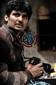 KO (2011) Tamil AMZN WEB-DL – [1080p, 720p, 576p, 480p] – AVC/HEVC – [DDP.2.0+AAC2.0]