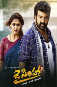 Jai Simha (2018) Telugu JC WEB-DL – [1080p, 720p, 576p, 480p] – AVC/HEVC – [DD+5.1 – 192kbps+AAC2.0]