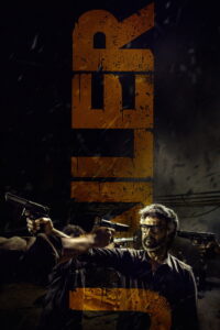 Jailer (Telugu-Version) (2023) Telugu SUNNXT HQ WEB-DL – [4K-2160p, 1080p, 720p, 576p, 480p] – HEVC/AVC – (DD+ ATMOS 5.1 – 448Kbps) – ESubs