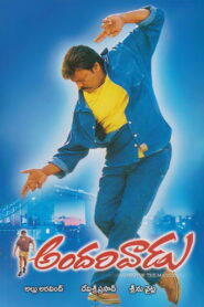 Andarivaadu (2005) Telugu Ai.Upscale – DVD9 – 1080p – HEVC/AVC – [DD5.1 – 448kbps] – ESub