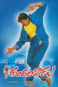 Andarivaadu (2005) Telugu Ai.Upscale – DVD9 – 1080p – HEVC/AVC – [DD5.1 – 448kbps] – ESub