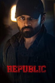 Republic (2021) Telugu AMZN WEB-DL – [1080p, 720p, 576p, 480p] – AVC/HEVC – [DDP5.1 – 640Kbps + AAC2.0] – ESub