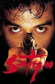 Satya (1998) Telugu HYBRID WEB-DL – [1080p, 720p, 576p, 480p] – AVC/HEVC – [DD_5.1 – 640kbps]