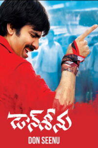 Don Seenu (2010) Telugu Complete Bluray – [1080p, 720p, 576p, 480p] – AVC – [PCM+DD5.1] – Esub