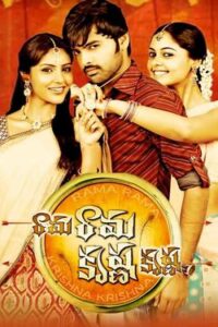 Rama Rama Krishna Krishna (2009) Telugu Ai.Upscale DVD9 – [1080p, 720p, 576p, 480p] – HEVC/AVC – [DD5.1 – 448kbps] – Esub