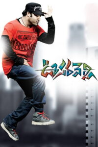 Oosaravelli (2011) Telugu Complete Bluray – [1080p, 720p, 576p, 480p] – AVC/HEVC – [DD5.1+DTS-HDMA] – Esub