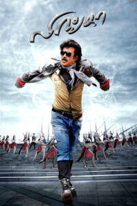 Lingaa (2014) Telugu Complete Bluray – [1080p, 720p, 576p, 480p] – AVC/HEVC – [DTS5.1+DTS-HDMA] – Esub