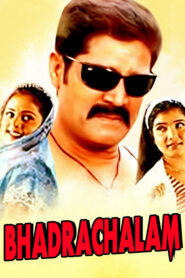 Bhadrachalam (2001) Telugu HDTV.Rip – [1080p, 720p, 576p, 480p] – HEVC/AVC – AAC2.0