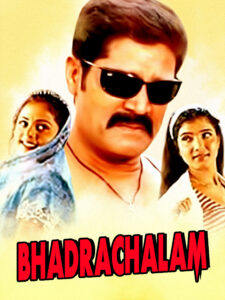 Bhadrachalam (2001) Telugu HDTV.Rip – [1080p, 720p, 576p, 480p] – HEVC/AVC – AAC2.0