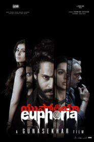 Euphoria (2026) Telugu WEB-DL – [4K-2160p, 1080p, 720p, 576p, 480p] – HEVC/AVC – (DD+5.1 – 192Kbps & AAC 2.0) – ESub